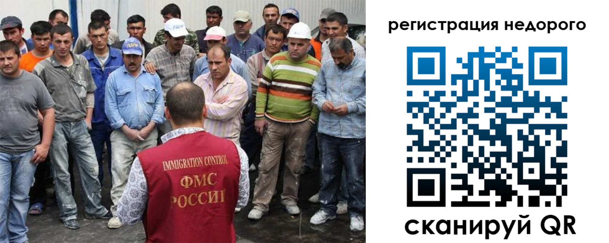 временная регистрация в Саратове