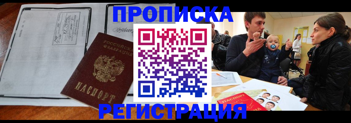 регистрация для дет. сада в Саратове