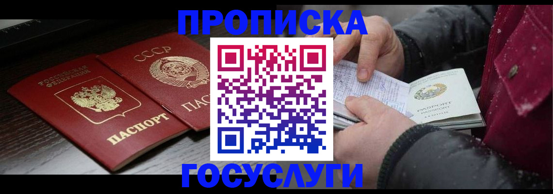 регистрация для школы в Саратове